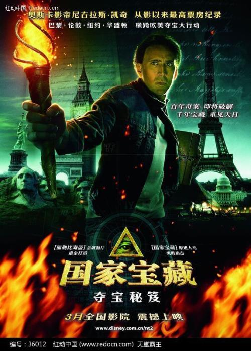 农业银行余额明细图模板/图片